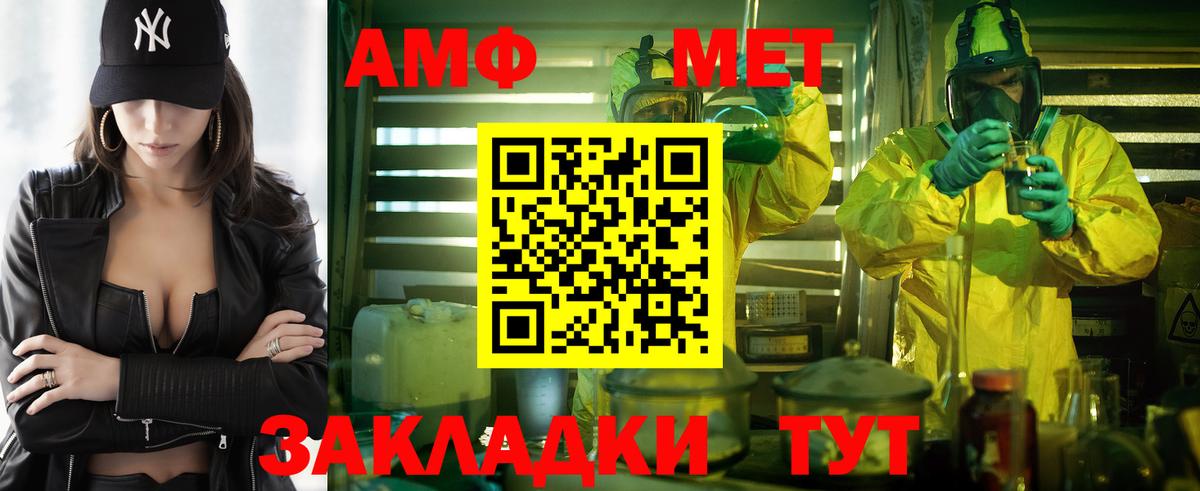 Оренбург  АМФ Premium  Вход с VPN 