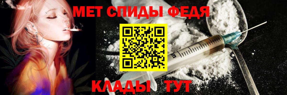 АМФЕТАМИН 97% Оренбург