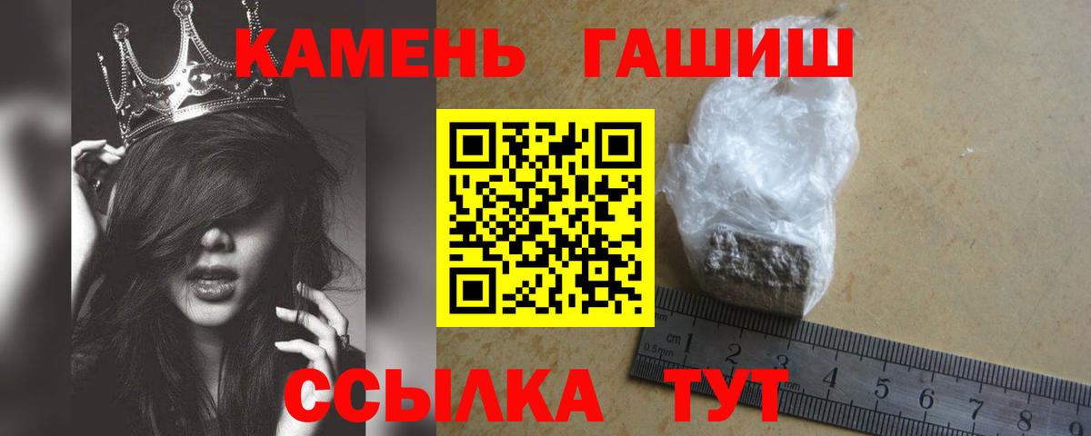 цена   Вход с VPN  Гашиш убойный  Оренбург  ГАШ Ice-O-Lator 