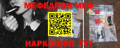 бутик Рыбинск