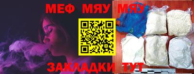 дживик Рузаевка
