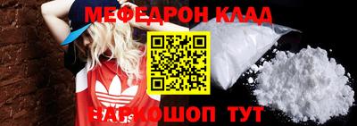 бутик Рыбинск