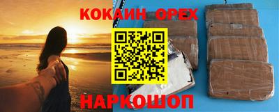 бутик Рыбинск