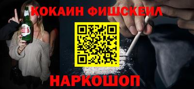 бутик Рыбинск