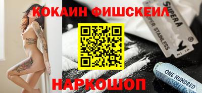 бутик Рыбинск
