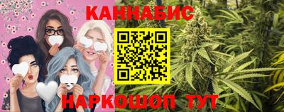 бутик Рыбинск