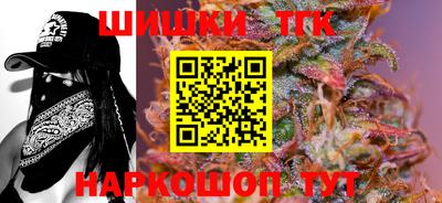 бутик Рыбинск