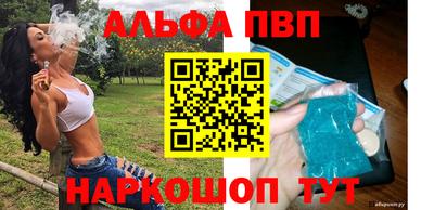 дживик Рузаевка