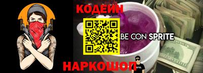 бутик Рыбинск