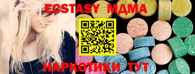 дживик Рузаевка