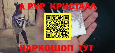 дживик Рузаевка