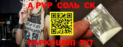 дживик Рузаевка