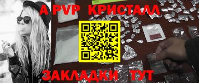 бутик Рыбинск