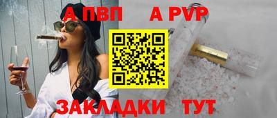 Альфа ПВП Рязань
