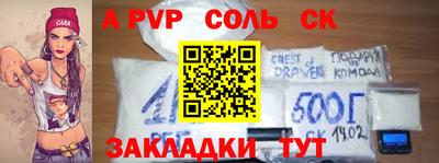 Альфа ПВП Рязань