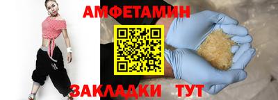 бутик Рыбинск