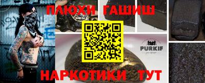 дживик Рузаевка