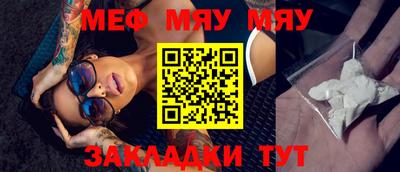 дживик Рузаевка