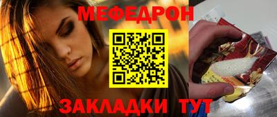 дживик Рузаевка
