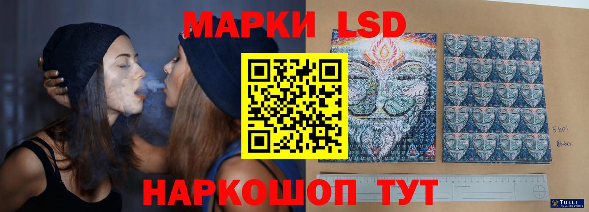 ЛСД экстази ecstasy Оренбург