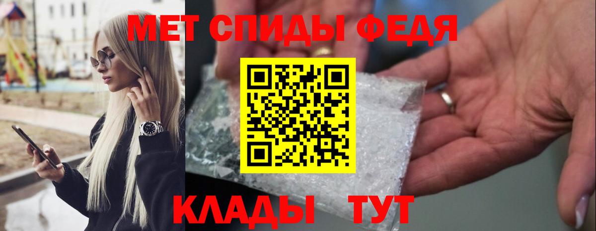 Оренбург  Первитин  Вход с VPN  МЕТАМФЕТАМИН мет  МЕТАМФЕТАМИН мет 