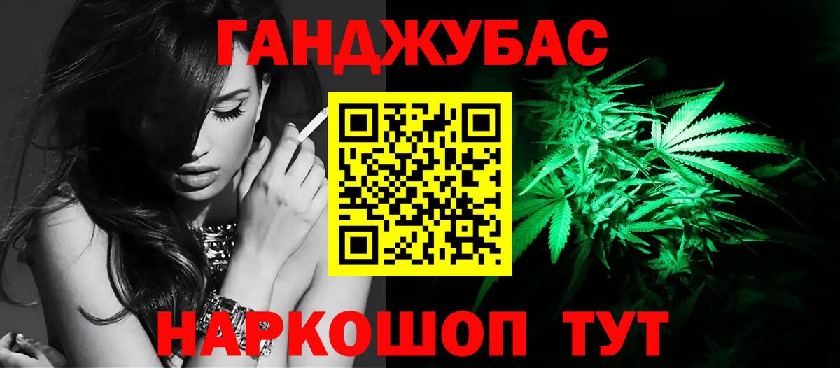 Каннабис марихуана  Бошки Шишки индика  Бошки марихуана OG Kush  Вход с VPN  Бошки Шишки SATIVA & INDICA  Оренбург 